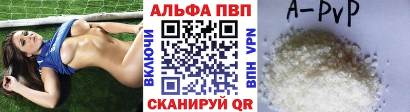 APVP Crystall  Сураж 