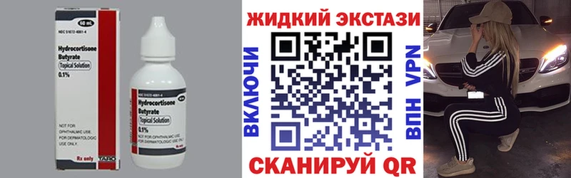 МЕГА ССЫЛКА  купить наркоту  Сураж  Бутират бутандиол 
