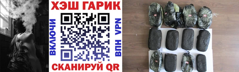 ГАШ Cannabis  Сураж 