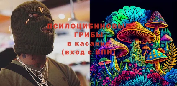 кристаллы Каменногорск