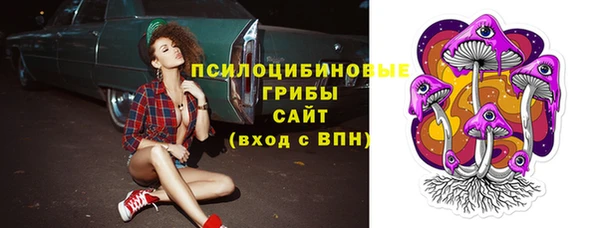 кристаллы Каменногорск