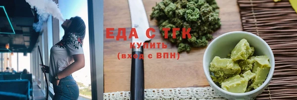 мефедрон мука Каменка