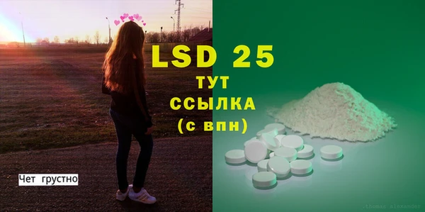 2c-b Фёдоровский