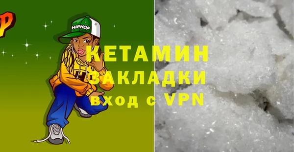 мефедрон мука Каменка