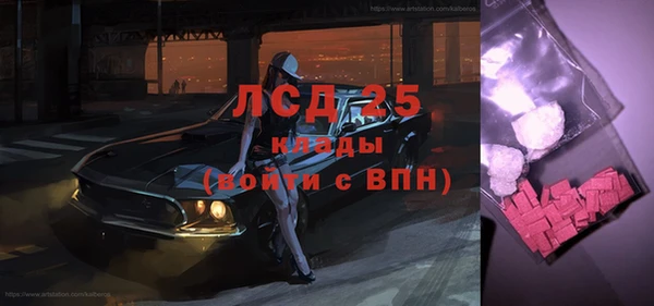 кристаллы Каменногорск