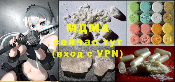 мефедрон мука Каменка