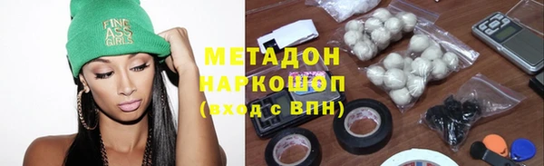 кристаллы Каменногорск