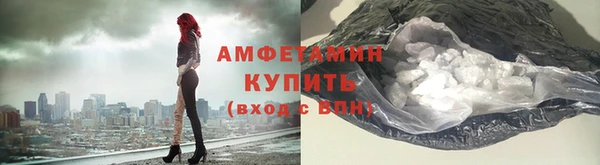 мефедрон мука Каменка