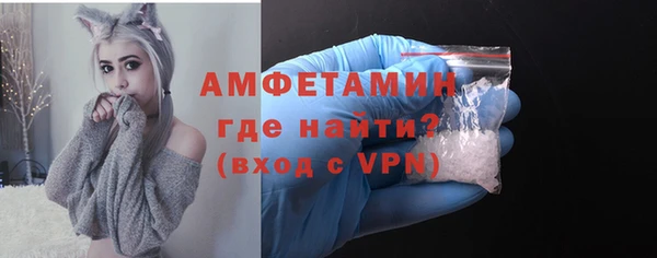 кристаллы Каменногорск