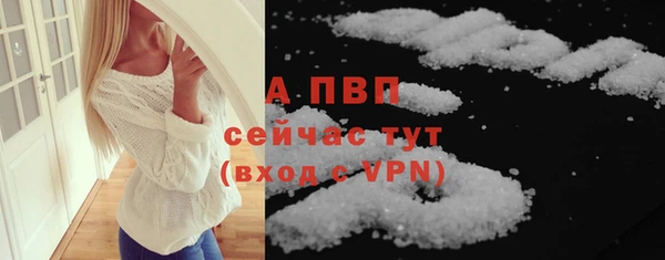 мефедрон мука Каменка
