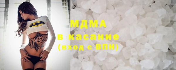 кристаллы Каменногорск