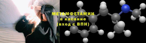 кристаллы Каменногорск
