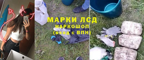 гидропоника Каменск-Шахтинский