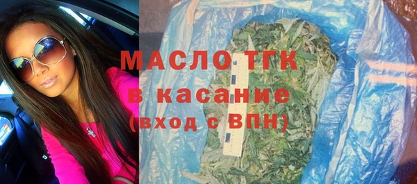 кристаллы Каменногорск