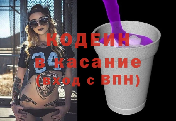 кристаллы Каменногорск