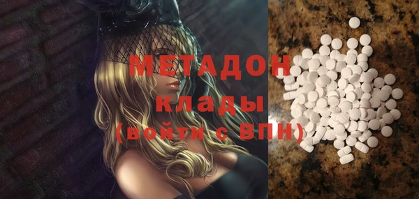 кристаллы Каменногорск