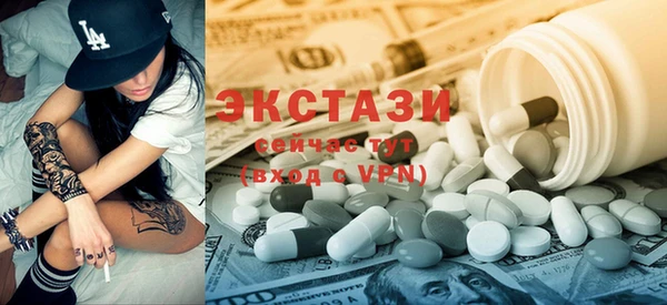 мефедрон мука Каменка