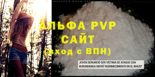 марки lsd Нестеровская