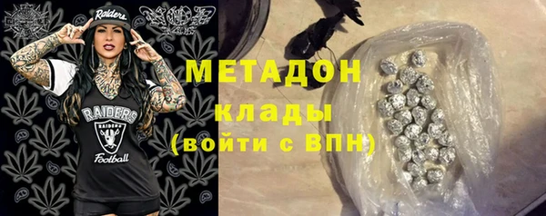 кристаллы Каменногорск