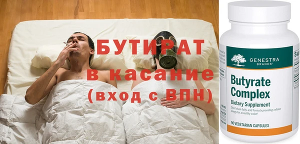 гидропоника Каменск-Шахтинский