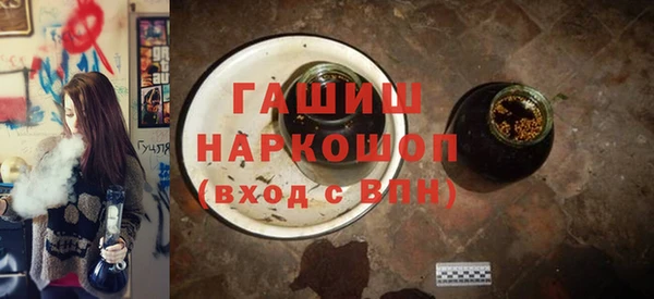 кристаллы Каменногорск