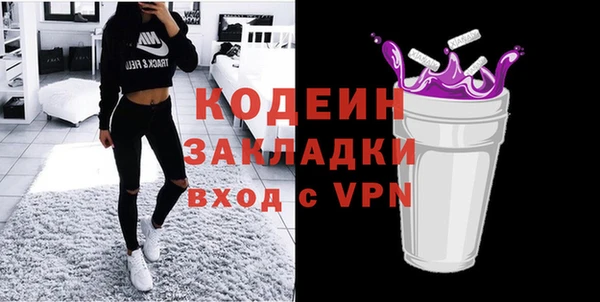 мефедрон мука Каменка