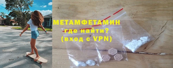 мефедрон мука Каменка