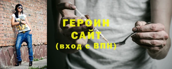 мефедрон мука Каменка