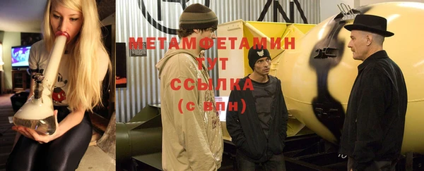 кристаллы Каменногорск
