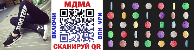 МДМА crystal  Сураж 