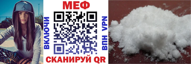 Мефедрон кристаллы Сураж