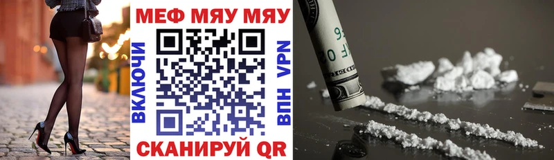 дарнет шоп  ссылка на мегу вход  МЯУ-МЯУ mephedrone  Сураж 