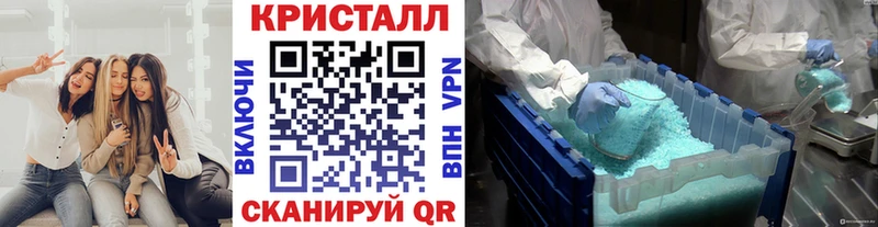 Первитин Methamphetamine  Сураж 